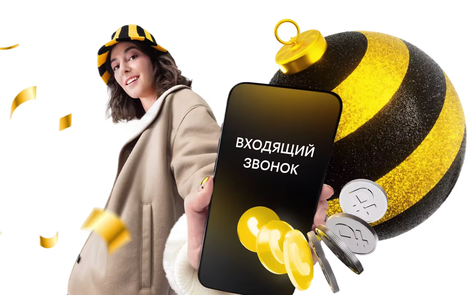 девушка со смартфоном